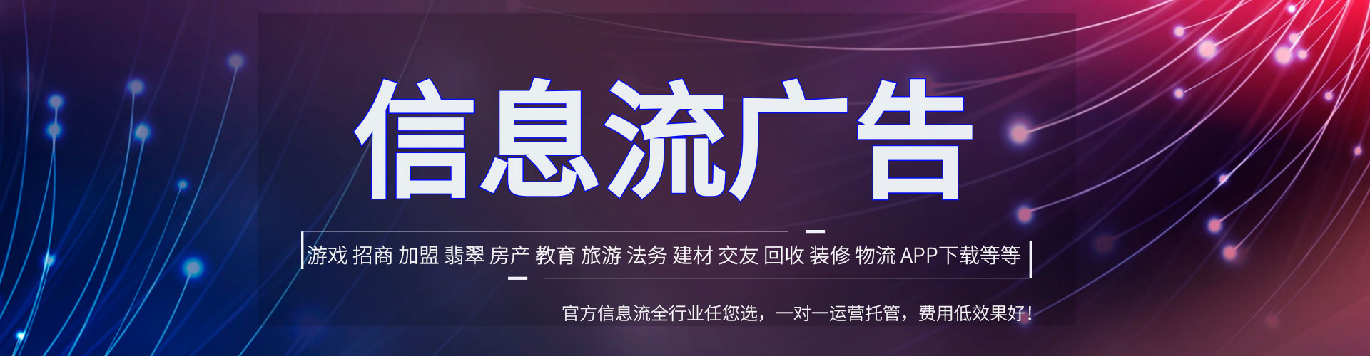 喀喇沁旗百度平台推广