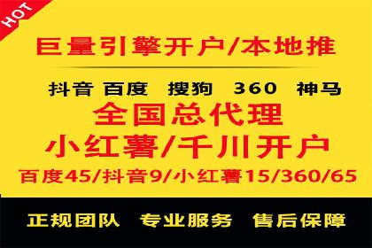 百度竞价代理优化策略：案例分享与借鉴