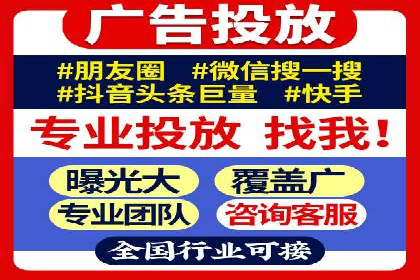 探秘信息流广告行业：微信朋友圈广告的投放策略